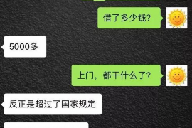 江东要账公司更多成功案例详情